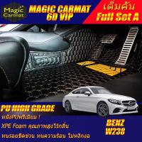 ราคา Benz W238 Coupe 2017 2021 Full Set A เต็มคันรวมถาดท้ายรถแบบ A พรมรถยนต์ Benz W238 Coupe E200 E300 2017 2018 2019 2020 2021 พรม6D VIP High Grade Magic Carmat (10028951692)