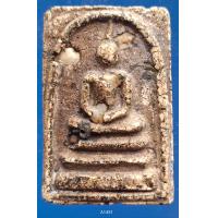 ราคา A1451 พระสมเด็จ พระเครื่อง พระสมเด็จ กรุวัดพระแก้ว เครื่องรางของขลัง พระสมเด็จชุดเบญจภาคี พระสมเด็จเนื้อปูนเพชรพระสมเด็จวัดระฆังพิมพ์ใหญ่ พระสมเด็จเนื้อเก่าสวย พระสมเด็จเนื้อว่าน ลงลักษณ์ปัดทอง ลงลักษ