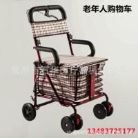 ราคา COD for the elderly shopping cart foldable two wheeled cart recreational vehicle elderly (18845396888)