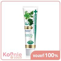 ราคา Dentiste Premium and Natural Care 100g (16428966858)