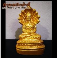 ราคา พระนาคปรก 2 นิ้วสีทอง เนื้อผสมมวลสารแร่เหล็กน้ำพี้ ของแท้ รับประกันการขนส่ง ร้านนิรุตเหล็กน้ำพี้ อุตรดิตถ์ (3509066881)