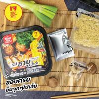 ราคา มาม่าเจ มาม่าเจ7รส มาม่าร้อนเองได้ ถ้วยร้อน มาม่าถ้วยร้อน บะหมี่กึ่งสำเร็จรูป Readycup (18326654708)