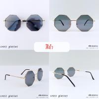 ราคา แว่นกรองแสง แว่นกันแดดแฟชั่น UV400 ทรงแปดเหลี่ยม สไตล์เกาหลี รหัส SGUV32 (13303729073)