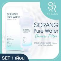 ราคา กรองน้ำฝักบัว แท่งกรองน้ำ กรองน้ำปะปา ฝักบัวอาบน้ำ เครื่องกรองน้ำสำหรับอาบน้ำ กรองคลอรีน กรองเศษสนิม และสิ่งสกปรก สินค้าพร้อมส่ง (21001299228)
