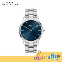 ราคา ทักแชทรับโค้ด Daniel Wellington นาฬิกาข้อมือ ICONIC LINK ARCTIC S 40มม สีเงิน (20603674243)