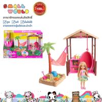ราคา Barbie Dreamhouse Adventures FWV24 บาร์บี้ ตุ๊กตาเชลซี รุ่น FWV24 (12919195537)