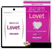 ราคา Pillbox lovet Sugar control onaka Weight Loss Supplement 60 Tablets (20579294812)