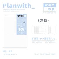 ราคา Planwith แฟ้มสันห่วง แฟ้มเติมไส้ ขนาด B5 มี 6 สี พร้อมกระดาษรีฟิล 20 แผ่น (21198087542)