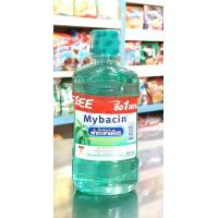 ราคา 1แถม1 Mybacin มายบาซิน น้ำยาบ้วนปาก ฟ้าทะลายโจร ปริมาณสุทธิ 250มล 2ขวด เลือกสูตร (20992971081)