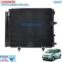 ราคา แผงแอร์ โตโยต้า อแวนซ่า 2004 2011 CD0197 CONDENSER TOYOTA AVANZA 04 11 คอยล์ร้อน โตโยต้า อแวนซ่า รังผึ้งแอร์ อแวนซา แผงรังผึ้ง แผงคอยล์ร้อน (19778232744)
