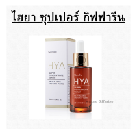 ราคา ส่งฟรี ไฮยากิฟฟารีน ครีมบำรุงผิวหน้า HYA Intensive Whitening Pre serum GIFFARINE (19881694412)
