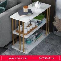 ราคา Elegant Style โต๊ะกลางโซฟา โต๊ะกลาง โต๊ะรับแขก โต๊ะหน้าโซฟา โต๊ะกาแฟ (11291003393)