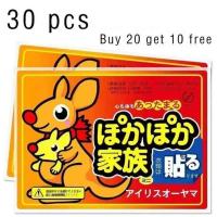 ราคา YF Winter Warm Paste Stick Fever Hand Foot Warmers Heat Packs Waist Abdomen Body Warmer Heating Pad Self Heating Disposable (20109895117)