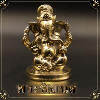 ราคา พระพิฆเนศ องค์พระพิฆเนศ ทองเหลือง ขนาด 5x7 ซม พระพิฆเนศปางนั่งบัลลังก์ เทพแขก ตั้งโต๊ะทำงาน พระตั้งหน้ารถ เสริมการงานอาชีพ (4453098990)