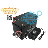 ราคา สต๊อกในไทย แบตเตอรี่แห้ง 12V 12AH 22AH 24V Motorcycle Battery ที่ชาร์จแบตเตอรี่ แบตเตอรี่แบบตะกั่ว กรด Lead acid batteries (10583208661)