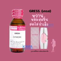 ราคา หัวเชื้อน้ำหอม 100 กลิ่นเกรส GRESS (20050773211)