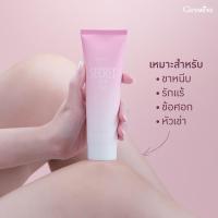 ราคา ครีมโยเกิร์ต ซีเคร็ท ไวท์ ครีม กิฟฟารีน 85 กรัม (16649606336)