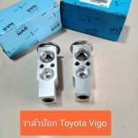 ราคา วาล์วบ๊อกคอมแอร์ Toyota Vigo Fortuner 04 14 (20051103380)