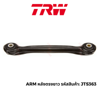 ราคา TRW ชุดช่วงล่าง ลูกหมาก สำหรับ Benz E Class W124 (21177868458)