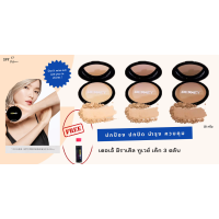 ราคา โปรสวยน่าคบ จบครบสูตร แป้งเดอเอ้ แป้งกันแก่ที่ทุกคนรอคอย แป้งเดอเอ้ 3 ตลับ แถมฟรี ลิปบาล์มอีก 1 แท่ง (1348042080)