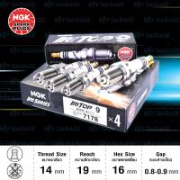 ราคา NGK หัวเทียน IRI SERIES รุ่น IRITOP9 ใช้อัพเกรด BCPR9E BCPR9EIX Made in Japan (3120020321)