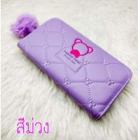 ราคา กระเป๋าสตรางค์แฟชั่น สีสันสดใส กระเป๋าสตางค์ราคาส่งจากโรงงาน กระเป๋าสตางค์หนังใบยาว แบบ ซิปรอบ ลายไม้ แฟชั่น วินเทจ มีหลายสี (12414880456)