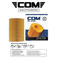 ราคา กรองน้ำมันเครื่อง กรองโซล่า NISSAN URVAN E25 3 0 FRONTIER 3 0 D22 1997 2004 D22YD25 2002 2005 ไส้กรอง COM (15604841777)