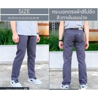 ราคา MTE กางเกงยีนส์ชาย กางเกงยีนส์ทรงกระบอก กางเกงยีนส์ผ้าคอตตอน ขากระบอก สีเทาอมม่วงเข้ม เป้าซิป รุ่น 107 11 สินค้าพร้อมส่ง (3727000748)