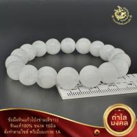 ราคา ข้อมือหินแก้วโป่งข่ามสีขาว ขนาด 8และ10มิล พรีเมี่ยมเกรด1A (13780701319)