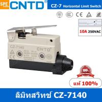 ราคา CZ 7140 ลิมิทสวิทช์ CZ 7140 Limit Switch CNTD ลิมิตสวิท ลิมิต สวิทช์ ลิมิทสวิทช์ CZ ลิมิท สวิท ลิมิทสวิท ลิมิตสวิท CZ7 Switch Limit CZ 7 Series (11918422506)
