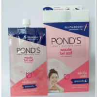ราคา พอนด์ส ไบรท์ บิวตี้ PONDS White Beauty 7 กรัม (10455421427)