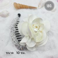 ราคา กิ๊บกล้วยปลาดอกไม้ กิ๊บกล้วย กิ๊บกล้วยเกาหลี กิ๊บกล้วยขนาด10ซม A205 (20930999069)