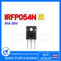 ราคา MOSFET มอสเฟต IRFBC30 IRFZ48N IRFP054N IRF1310 IRF520 IRLB3034PBF IRF6216TRPBF IRF7416TRPBF (19395450644)