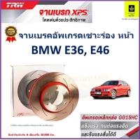 ราคา จานเบรคหน้า BMW E36 E46 TRW รุ่น XPS ลายเซาะร่อง High Carbon ราคา 1 คู่ 2 ใบ เกรดสูงสุด มีเก็บเงินปลายทาง (17754888496)