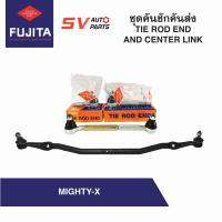 ราคา ชุดคันชักคันส่ง ไมตี้เอ็กซ์ TOYOTA MIGHTY X TIE ROD END AND CENTER LINK (8880075534)