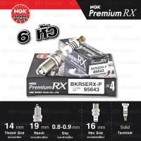 ราคา NGK หัวเทียน Premium RX ขั้ว Ruthenium BKR5ERX P 6 หัว ใช้อัพเกรด BKR5E BKR5EIX Made in Japan (6205346327)