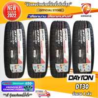 ราคา ส่งฟรี ยางขอบ15 DAYTON 195 55 R15 DT30 ยางใหม่ปี 22 4 เส้น FREE จุ๊บยาง PREMIUM BY KENKING POWER 650 ลิขสิทธิ์แท้รายเดียว (16720713610)