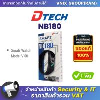 ราคา Dtech NB180 Smart Watch NB180 black By Vnix Group (21036607927)