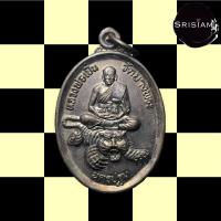 ราคา หลวงพ่อเปิ่น วัดบางพระ จ นครปฐม ปี2542 (13948762652)
