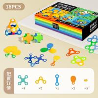 ราคา ชุดต่อเชื่อมอเนกประสงค์สำหรับเด็กของเล่นแม่เหล็กตัวต่อวัยเยาว์แผ่นแม่เหล็กสีรุ้ง3D บล็อกตัวต่อแม่เหล็ก Nongzhi (20779054567)