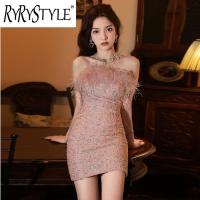 ราคา RYRYSTYLE กระโปรงสะโพกชายร่างเล็กขนนกขนาดเล็กหรูหราเบาชุดราตรี1282ชุดเดรสสั้น (20485533686)