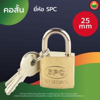 ราคา กุญแจ ทองเหลือง แม่กุญแจ มี 2 แบบ คอ สั้น ยาว ขนาด 25 32 38 mm ล็อค สายยู Brass Padlock คล้อง ประตู บ้าน ตู้ กันขโมย Solo Solex เล็ก ใหญ่ ถูก ดี มิตสห Mitsaha (4683972615)