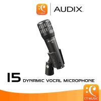 ราคา Audix I5 Dynamic Vocal Microphone ไมโครโฟน ไมค์ ไมโครโฟนไดนามิค I 5 I 5 (21214173658)
