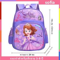 ราคา คุณภาพสูง กระเป๋านักเรียนเด็กอนุบาลเด็กนักเรียนชายอายุ 3 8 ปีเด็กทารกการ์ตูนกระเป๋าเป้สะพายหลังกระเป๋าเป้สะพายหลัง (15018166821)