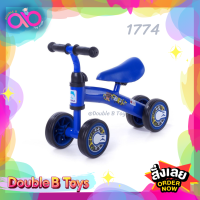 ราคา Double B Toys จักรยานขาไถ ทรงตัวเด็กเล็ก Balance Bike รวม ขาไถ จักรยานเด็ก บาลานซ์ไบค์ ขาไถเด็ก รวมจักรยานขาไถ ยอดฮิต (9812906118)