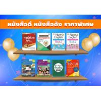 ราคา แฟ้มเสนอเซ็น สมุดเสนอเซ็น สีสด รุ่นหนา มี16หน้า ปกแข็ง เคลือบกันน้ำ พร้อมส่ง UBmarketing (16465003594)