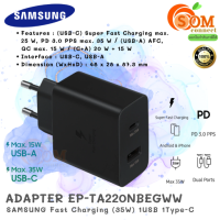 ราคา ADAPTER อะแดปเตอร์ของแท้ SAMSUNG EP TA220 NBEGWW Fast Charging 35W 1USB 1Type C ของแท้ (15814873235)