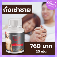 ราคา ถั่งเช่า ผู้ชาย กิฟฟารีน ถั่งเช่าของแท้ ถั่งเช่าแคปซูล ถั่งเช่าทิเบต ถั่งเช่าสีทอง ถั่งเช่าผง ถั่งเช่ากิฟฟารีน กิฟฟารีนของแท้ giffarine (16098482218)