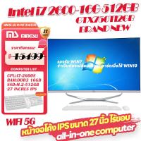 ราคา MS C270 27นิ้ว i7 i5 RAM 16G SSD 512G GTX750TI2G Ultra Thin All in one คอมพิวเตอร์เดสก์ท็อปคอมพิวเตอร์ 27 นิ้วหน้าจอโค้ง All in one คอมพิวเตอร์ not USED (18742904762)