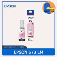 ราคา หมึกแท้ 100 Epson T673 ราคาถูก หมึกเติม Epson 673 for L800 L805 L850 L1800 แท้ การันตี ไม่หมดอายุ รับประกัน ของแท้ (18167422335)